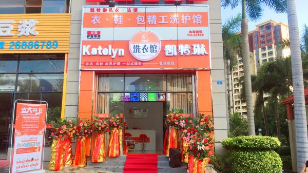 在鄉(xiāng)鎮(zhèn)開干洗店會有生意嗎