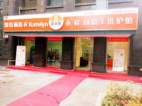 在縣城開(kāi)洗衣店能不能賺錢(qián)